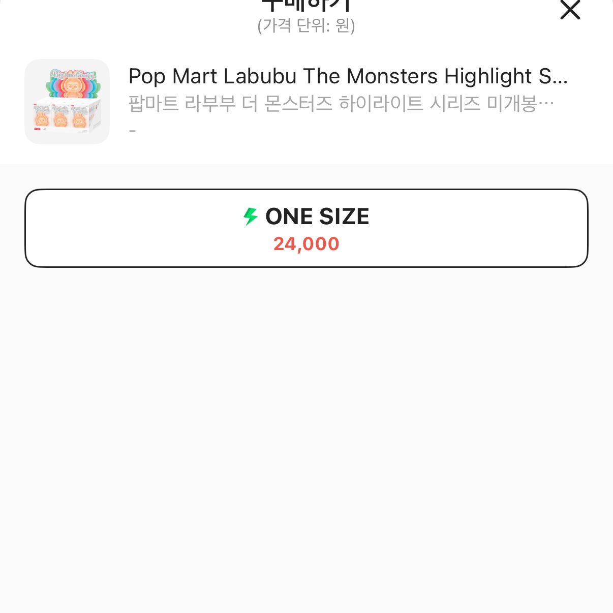 Pop Mart Labubu The Monsters Highlight Series Sealed Case (6 Blind Boxes) 착용 스타일