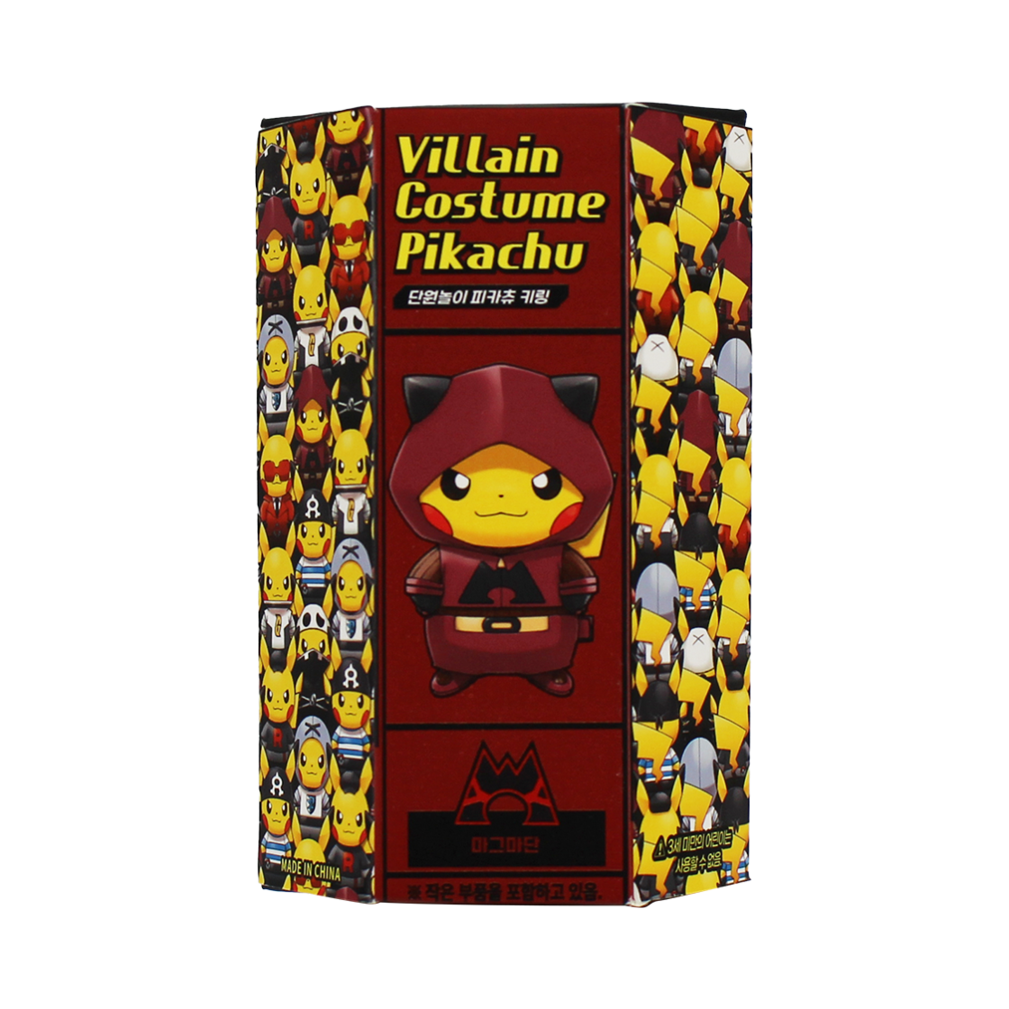 8807633165029 Pokemon Member Play Pikachu Keyring