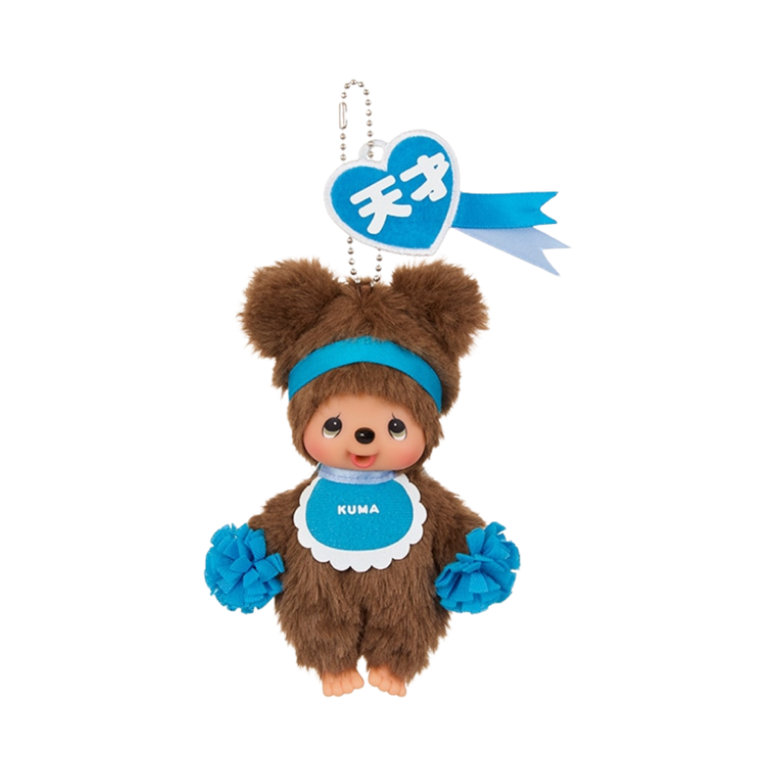 - Monchhichi Happy Color Kuma Key Chain Blue