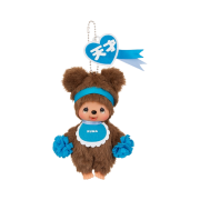 Monchhichi Happy Color Kuma Key Chain Blue