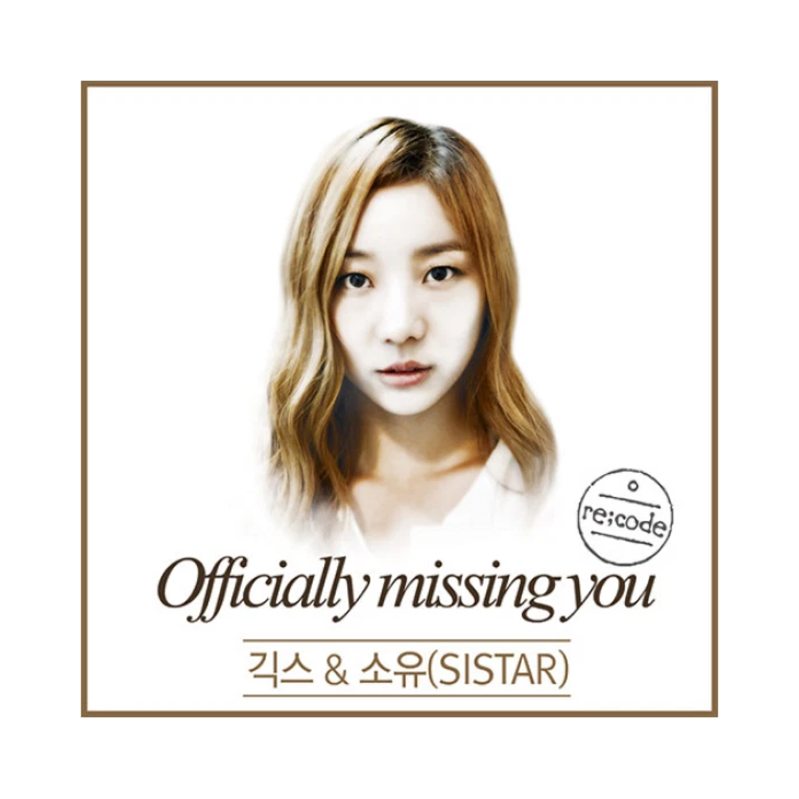 - Geeks & Soyou Officially Missing You LP 45rpm Big Hole Crystal Clear - 대표 이미지 #1