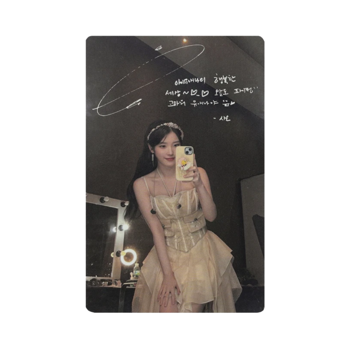 아이유 2024 생일 카페 포토카드(IU 2024 Birthday Cafe Photocard) - 2