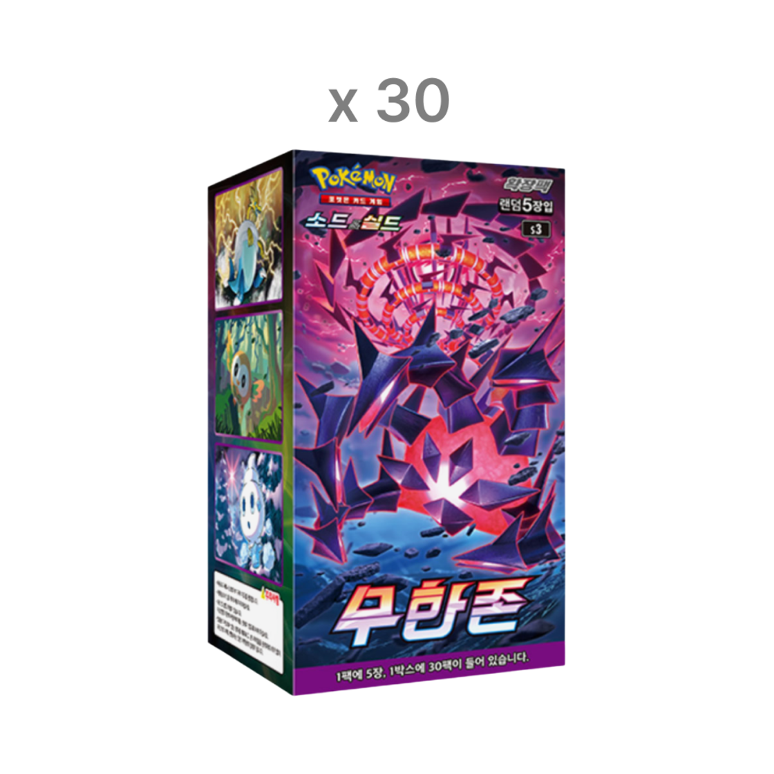 포켓몬 TCG 소드 & 실드 확장팩 무한존 30박스 (총 900팩/한글판)(Pokemon TCG Sword & Shield Expansion Pack Infinity Zone 30 Boxes (Total Pack of 900/Korean Ver.)) - 1