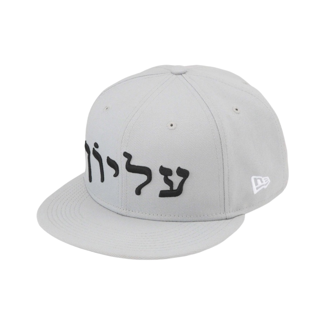 슈프림 히브리 뉴에라 그레이 - 23FW(Supreme Hebrew New Era Grey - 23FW) - 1