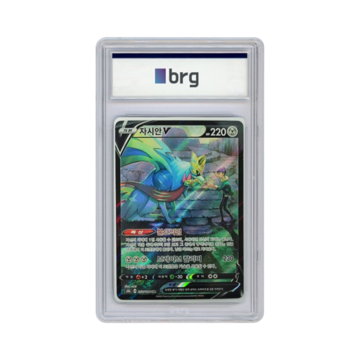 Pokemon Card Game Vmax Climax Full Art Zacian V 2022 CSR