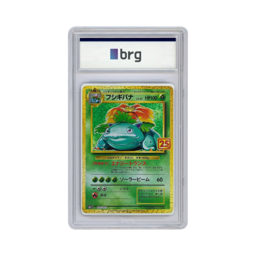 Pokemon Card Game 25th Anniversary Promo Holo Venusaur 2021 (Japanese Ver.)