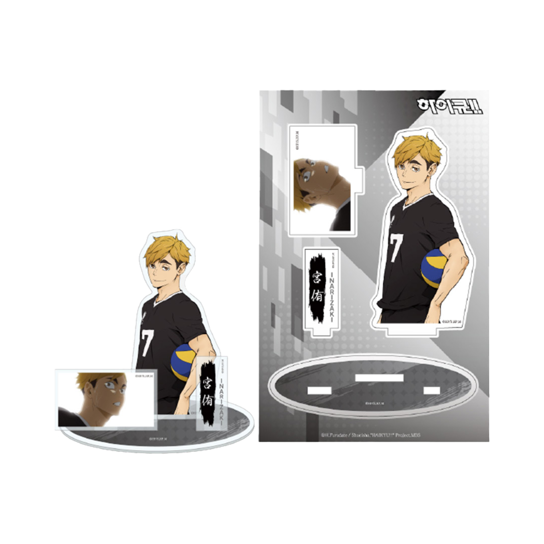 8809896027816 HAIKYU HINO Acrylic Diorama Stand Miya Atsumu
