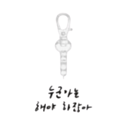 ChimChakMan Acrylic Keyring 2