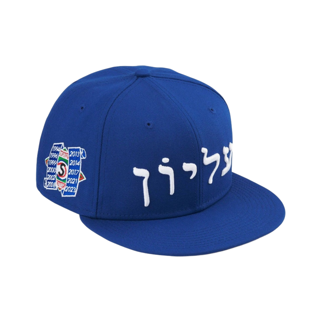 슈프림 히브리 뉴에라 로얄 - 23FW(Supreme Hebrew New Era Royal - 23FW) - 2