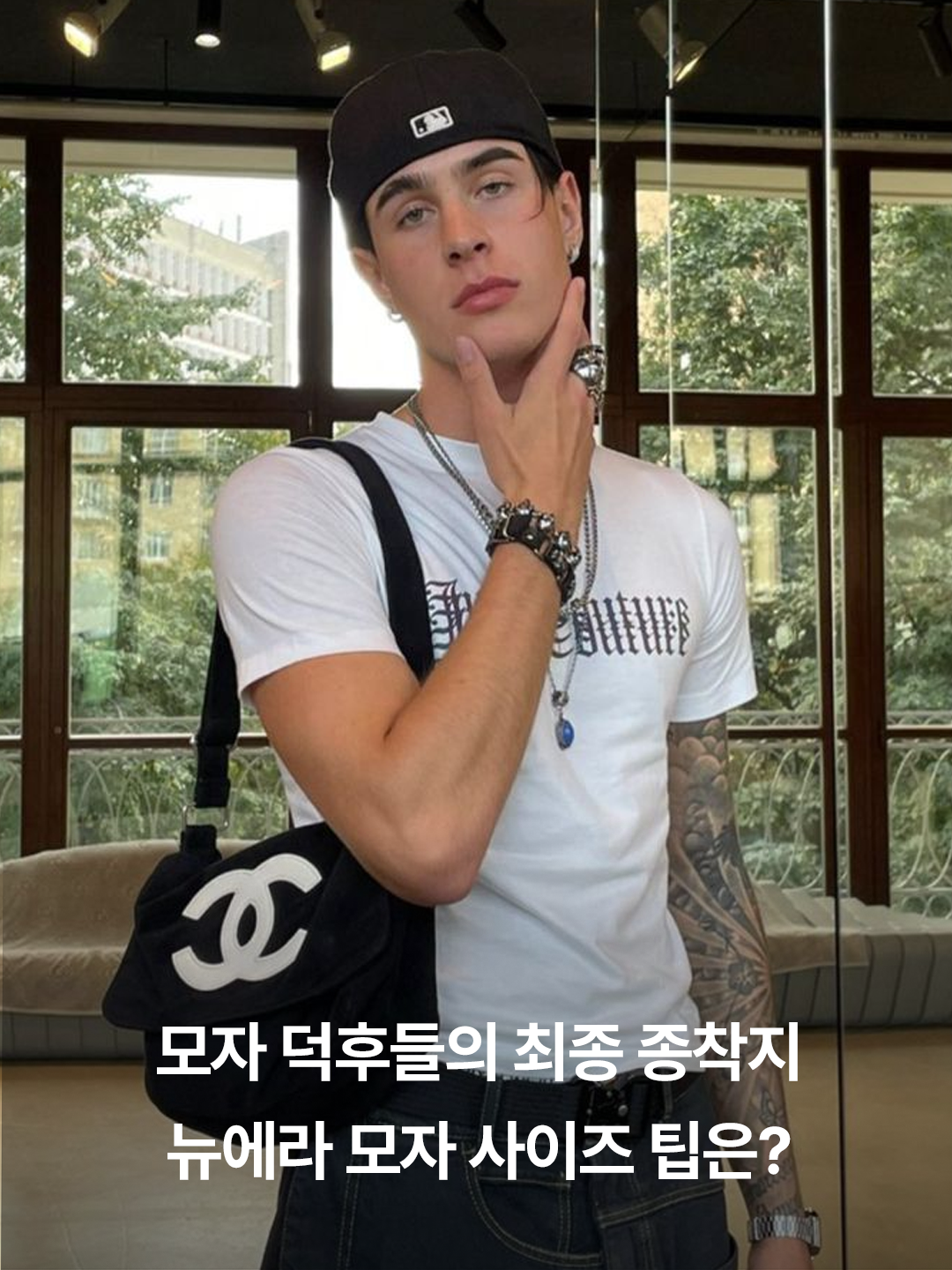 New Era x Undefeated New York Yankees 59FIFTY Fitted Cap Black, Thisisneverthat x New Era x MLB New York Yankees 59Fifty Classic Navy 착용 스타일 - 3