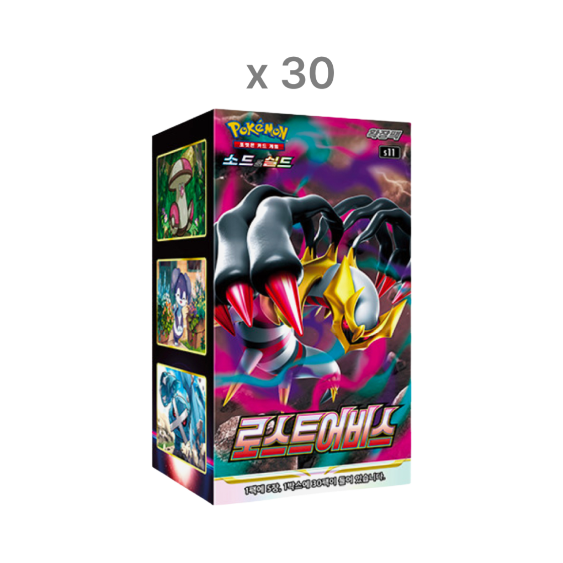 포켓몬 TCG 소드 & 실드 확장팩 로스트어비스 30박스 (총 900팩/한글판)(Pokemon TCG Sword & Shield Expansion Pack Lost Abyss 30 Boxes (Total Pack of 900/Korean Ver.)) - 1
