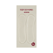 Haruta Heel Gel Cushion Pad