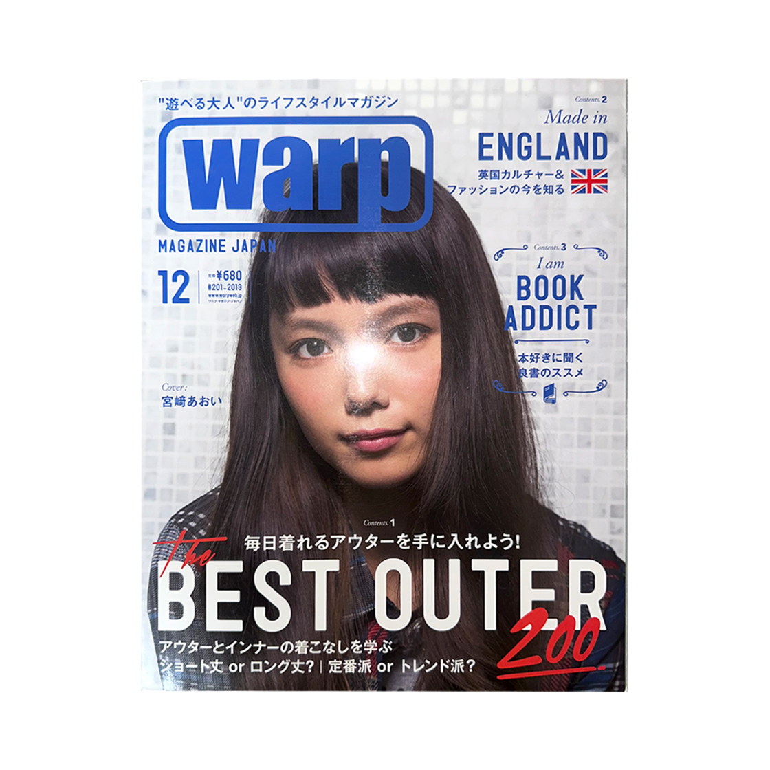 Warp Magazine Japan – Dec. 2013 CHERRY DRIVER Warp Magazine Japan – Dec. 2013