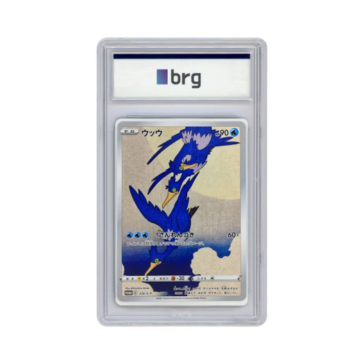 Pokemon Card Game Stamp Box Full Art Cramorant 2021 S-P (Japanese Ver.)