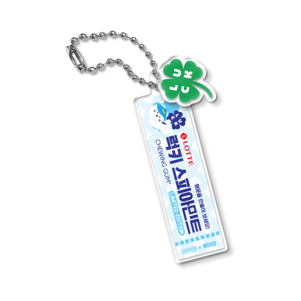 [어프어프 X 롯데껌] 럭키 스피아민트 (더블키링)([EARPEARP X LOTTE GUM] Lucky Spearmint Double Key Chain)