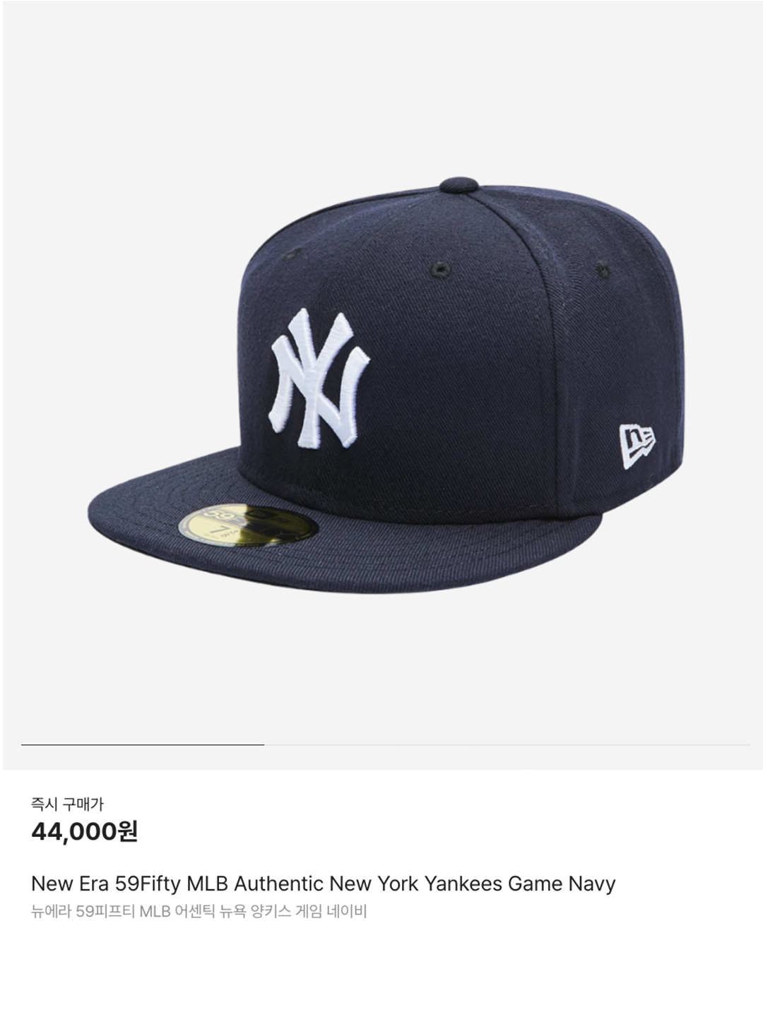 New Era x Undefeated New York Yankees 59FIFTY Fitted Cap Black, Thisisneverthat x New Era x MLB New York Yankees 59Fifty Classic Navy 착용 스타일 - 6