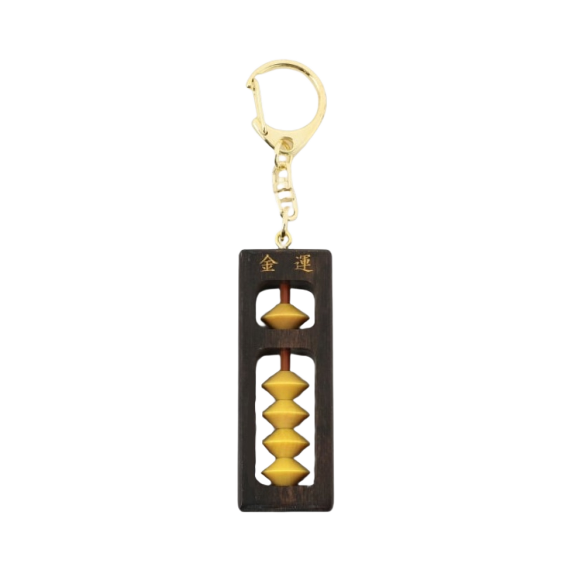 빔즈 x 다이치 반슈 아바쿠스 패스 키체인 옐로우(Beams x Daiichi Banshu Abacus Pass Keychain Yellow)