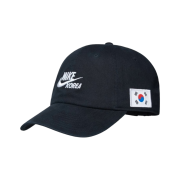 Nike H86 Korea Cap Black