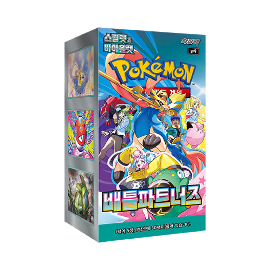 포켓몬 TCG 스칼렛 & 바이올렛 확장팩 배틀 파트너즈 박스 (30팩/한글판)(Pokemon TCG Scarlet & Violet Expansion Pack Battle Partners Box (Pack of 30/Korean Ver.))
