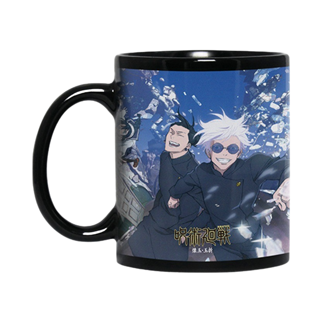 주술회전 변온 머그컵 회옥 옥절 버전