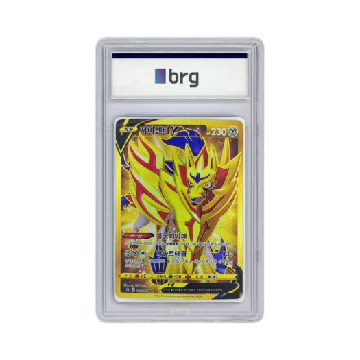 Pokemon Card Game Shield Full Art Zamazenta V 2020 UR