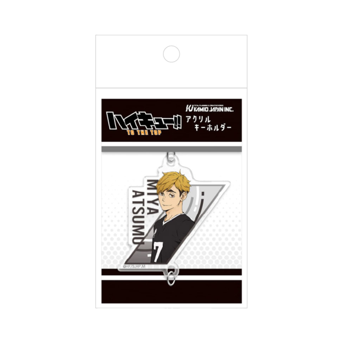 하이큐 연결 아크릴 키링 미야 아츠무(HAIKYU Connection Acrylic Keyring Miya Atsumu)