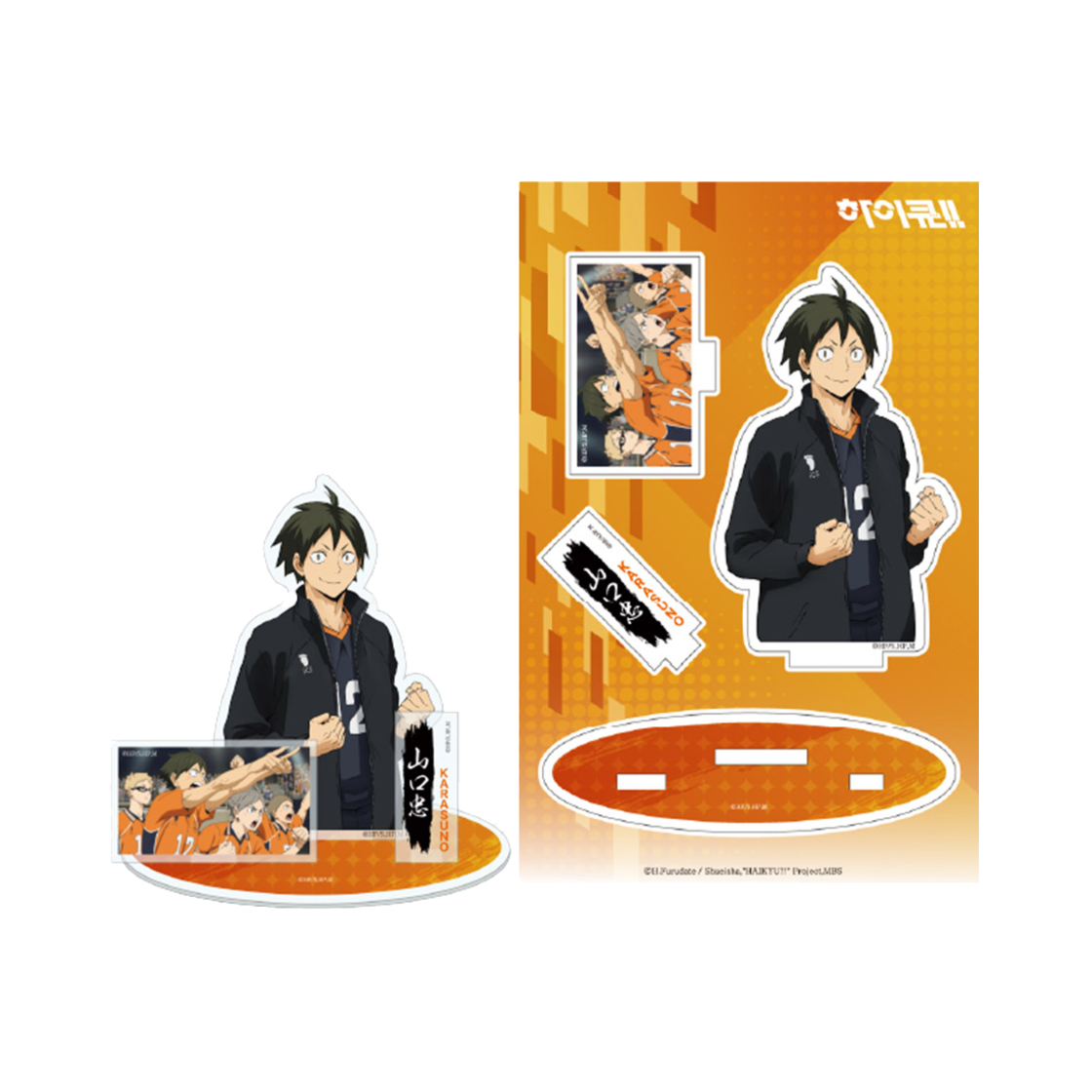 8809896027748 HAIKYU HINO Acrylic Diorama Stand Yamaguchi