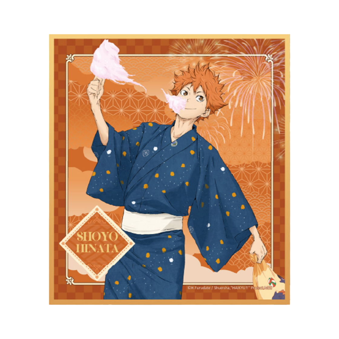6977299620452 HAIKYU Matsuri Colored Paper Hinata