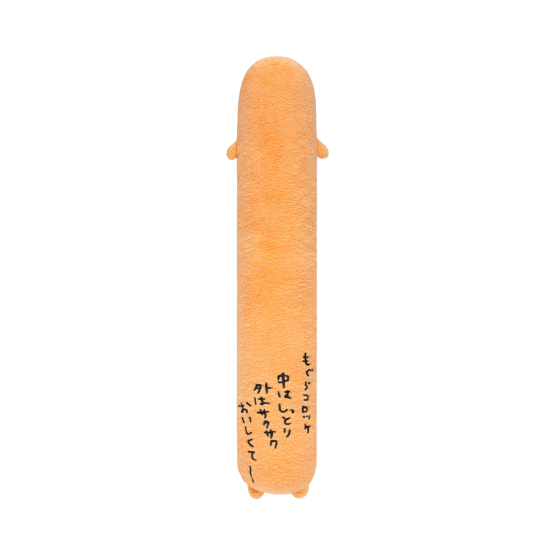 나가노 캐릭터즈 피~하고 울다! 니기 니기 스틱 플러시 두더지 고로케(Nagano Characters Pi~ Chirp! NigiNigi Stick Plush Mogura Croquette) - 2