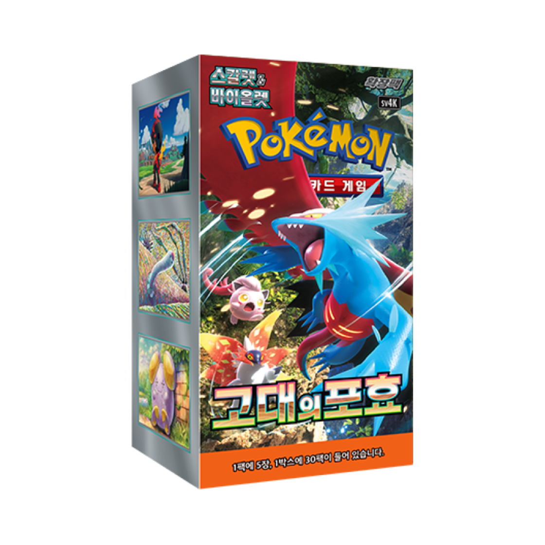 포켓몬 TCG 스칼렛 & 바이올렛 확장팩 고대의 포효 박스 (30팩)(Pokemon TCG Scarlet & Violet Expansion Pack Paradox Rift Box (Pack of 30)) - 1