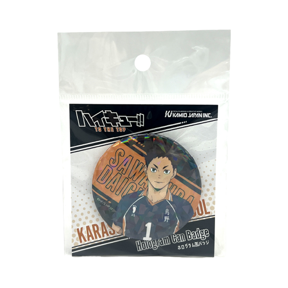 4550432032163 HAIKYU Hologram Can Badge Daiichi