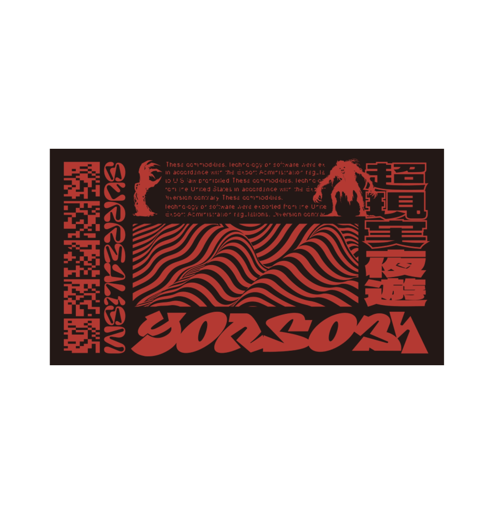 초현실(超現実) 비치타월 블랙레드(SURREALISM Beach Towel BlackRed)