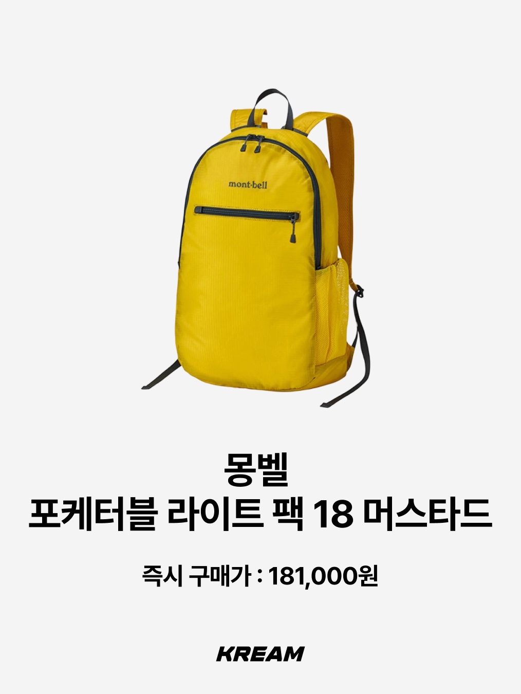 And Wander Sil Daypack Off White, Ticket To The Moon Mini Backpack 15L Royal Blue 착용 스타일 - 6