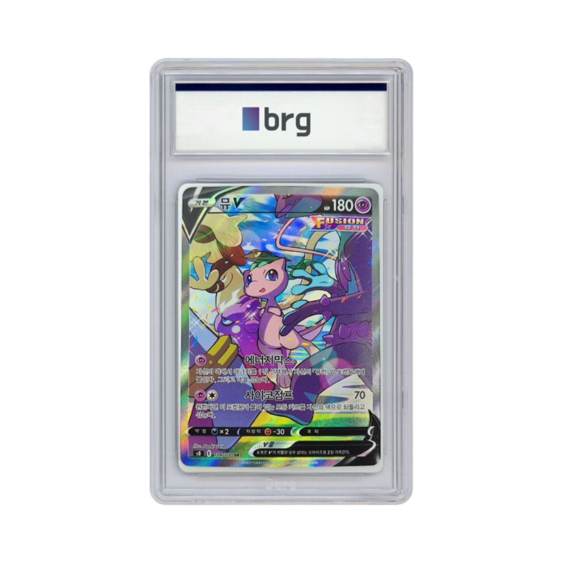 - Pokemon Card Game Fusion Arts Special Art Mew V 2021 SR - 대표 이미지 #1