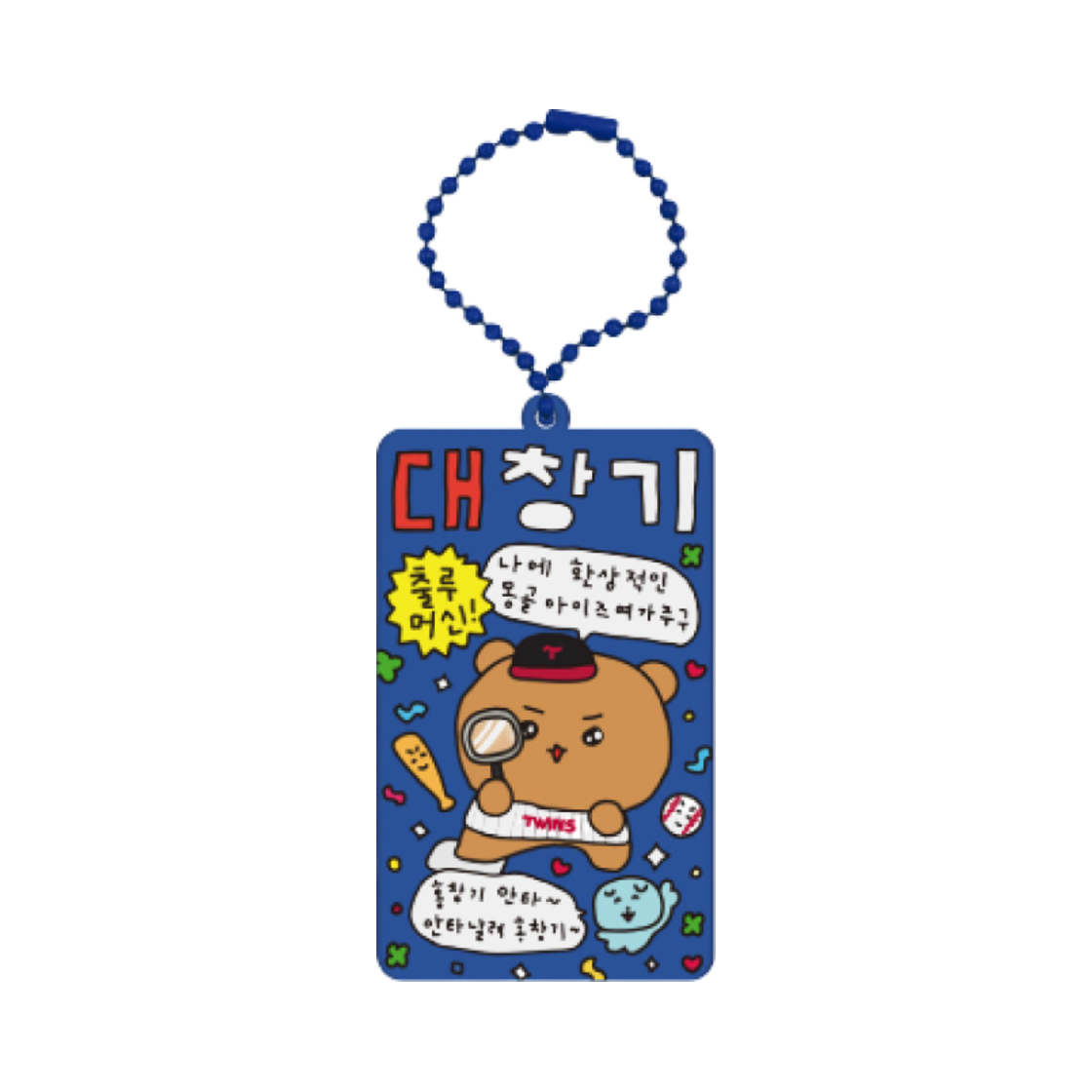 - LG Twins x Gosimperson Player Keyring 51 Hong Chang Ki