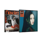 NewJeans How Sweet Standard (Haerin Ver.)