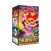 Pokemon TCG Sword & Shield Enhanced Expansion Pack Flame Walker Box (Pack of 30)
