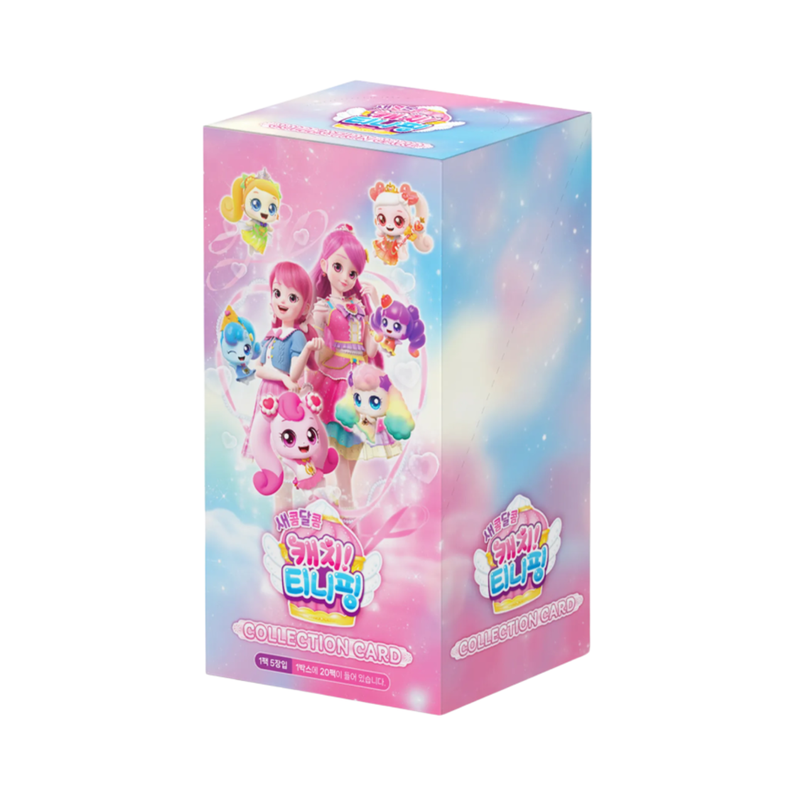 캐치! 티니핑 컬렉션 카드 박스 2024 (20팩)(Catch! Teenieping Collection Card Box 2024 (Pack of 20))