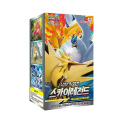 Pokemon TCG Sun & Moon Enhanced Expansion Pack Sky Legend Box (Pack of 20)