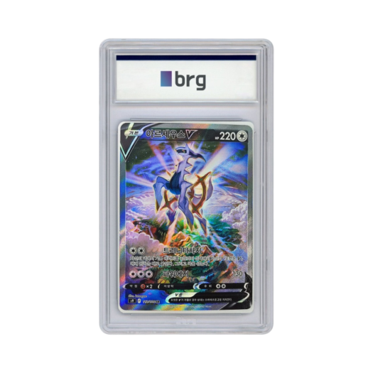 Pokemon Card Game Star Birth Special Art Arceus V 2022 SR