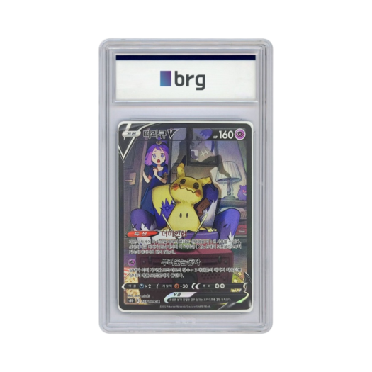 Pokemon Card Game Vmax Climax Full Art Mimikyu V 2022 CSR
