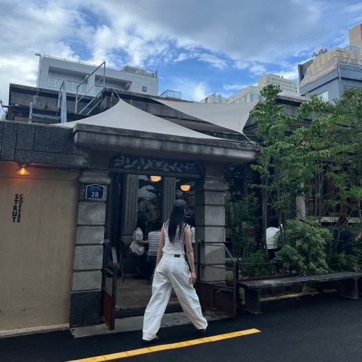 스타일 카드