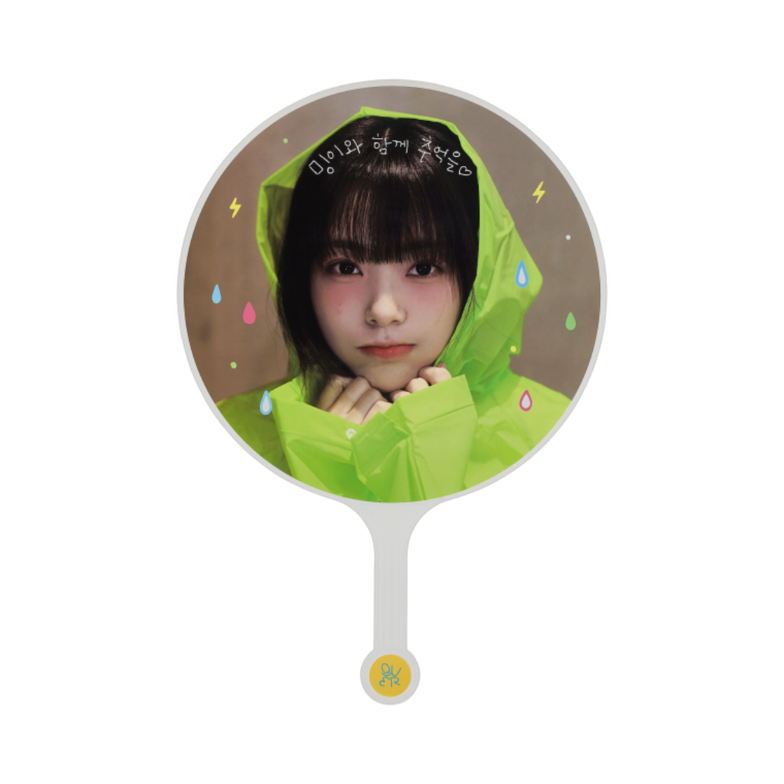 QWER 이미지 피켓 시연(QWER Image Picket Siyeon) - 1