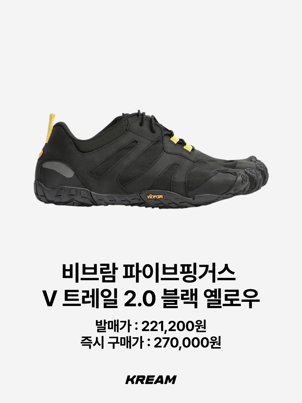 (W) Vibram Fivefingers V-Soul Ivory Dusty Pink, Suicoke x Vibram Fivefingers Nin-Lo Black 착용 스타일 - 7