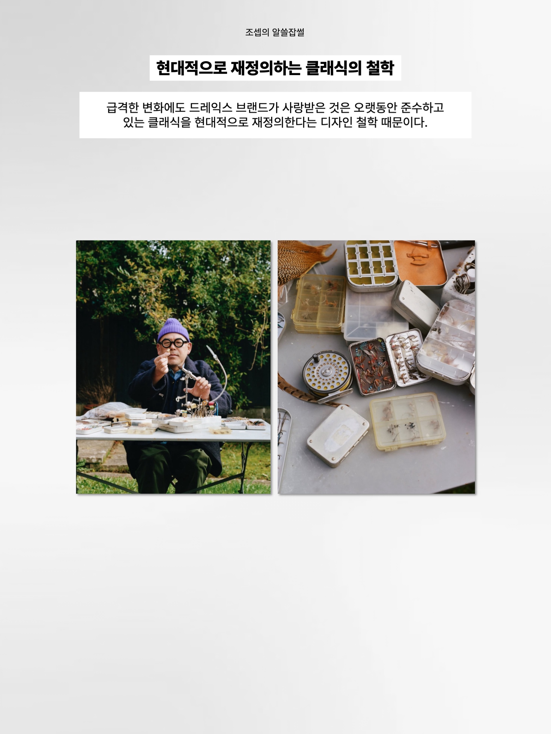 Drake's Snail Corduroy Baseball Cap, Drake's Waxed Coverall Jacket Green 착용 스타일 - 7