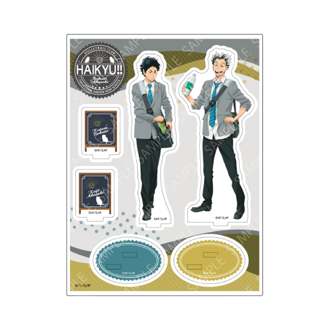 하이큐 굿모닝 아크릴 스탠드 보쿠토&아카아시(HAIKYU Good Morning Acrylic Stand Bokuto & Akaashi)
