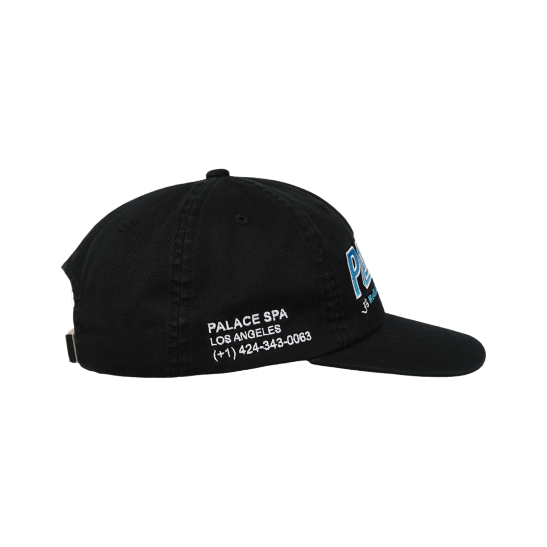 팔라스 웰니스 팔 햇 블랙 - 24SS(Palace Wellness Pal Hat Black - 24SS) - 2