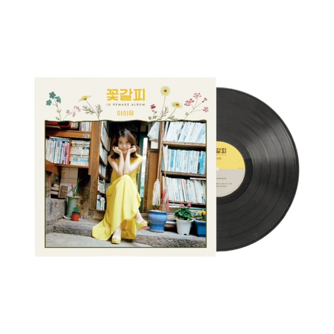 아이유 리메이크 앨범 꽃갈피 (이담 버전) LP(IU Remake Album A Flower Bookmark (Edam Ver.) LP)