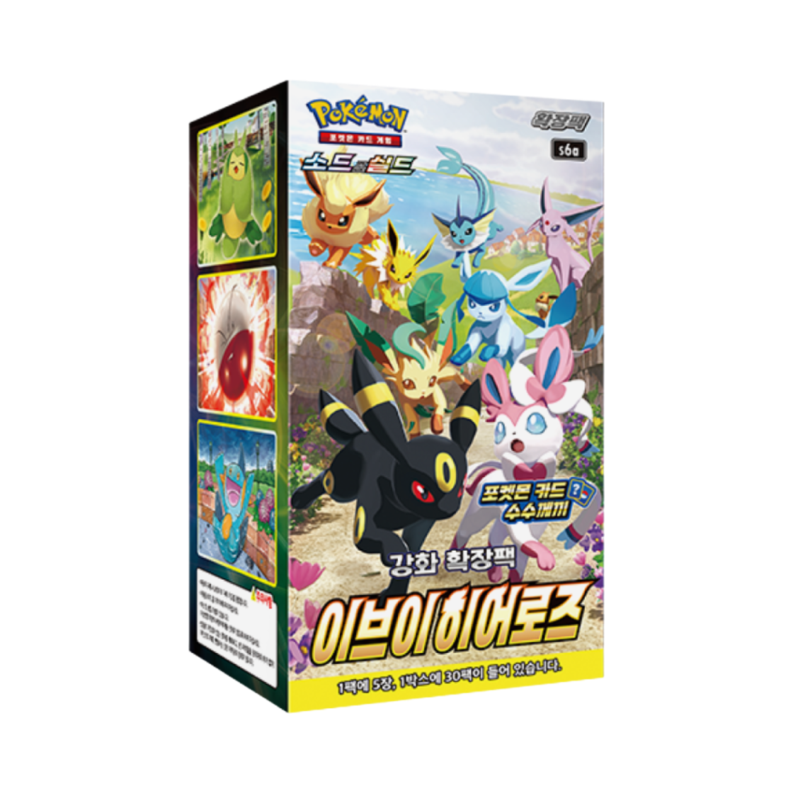 포켓몬 TCG 소드&실드 강화 확장팩 이브이 히어로즈 박스 (30팩/한글판)(Pokemon TCG Sword & Shield Enhanced Expansion Pack Eevee Heroes Box (Pack of 30/Korean Ver.))