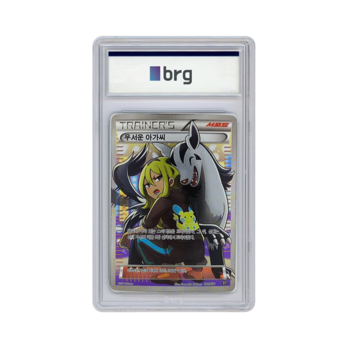 - Pokemon Card Game The Best Of XY Full Art Delinquent 2017 - 대표 이미지 #1